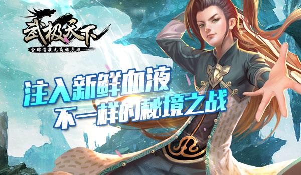 召唤神龙万宁版祖龙