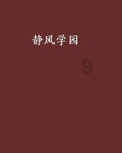为什么彼此喜欢对方，会感觉尴尬？不自然？游戏画面