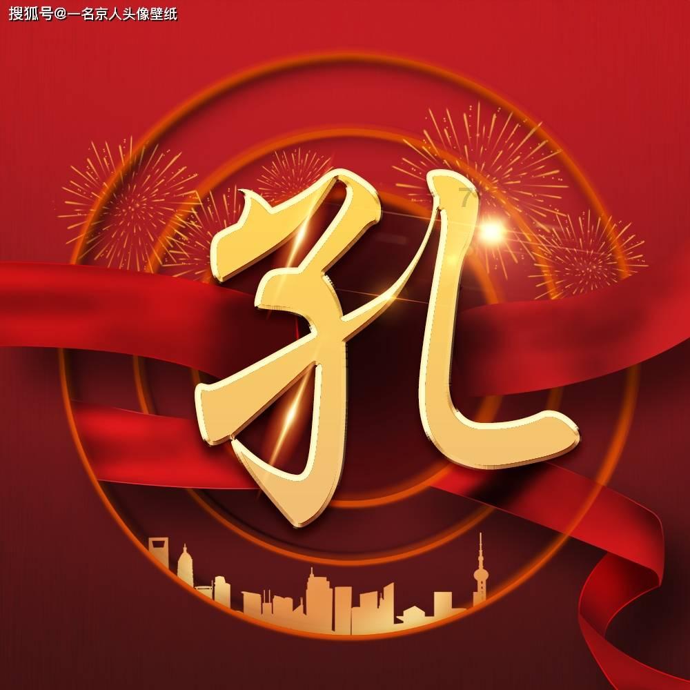 全省经济犯罪预警 | 防范易发经济犯罪风险 谨防“春节”变“春劫”