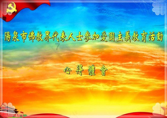 图闻校园(2024.1.22)