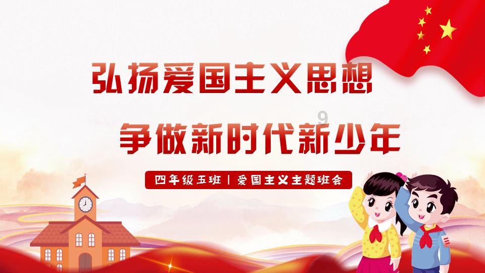 压腿大腿后面疼怎么回事游戏画面