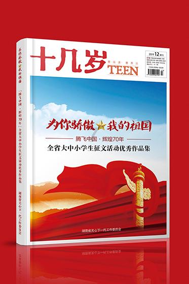 新泡泡大作战