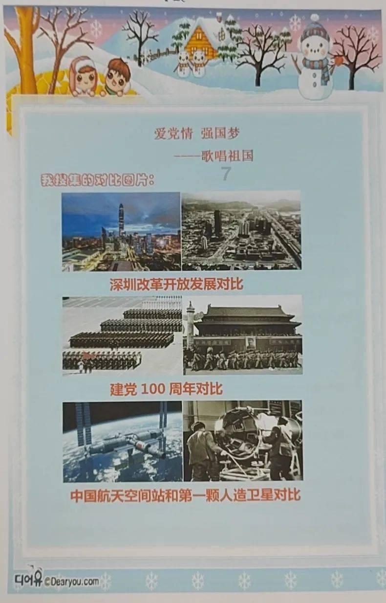 虫虫助手下载